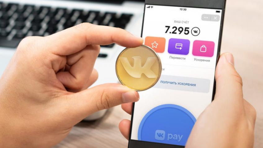 Виртуальную валюту VK Coin майнят миллионы пользователей